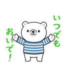 【応援用】チロがそっと寄り添う応援専用（個別スタンプ：40）