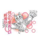 ニャイト・オブ・ザ・リビングキャット（個別スタンプ：1）