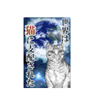 ニャイト・オブ・ザ・リビングキャット（個別スタンプ：2）