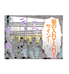ニャイト・オブ・ザ・リビングキャット（個別スタンプ：6）