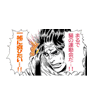 ニャイト・オブ・ザ・リビングキャット（個別スタンプ：11）