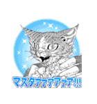 ニャイト・オブ・ザ・リビングキャット（個別スタンプ：20）