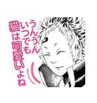 ニャイト・オブ・ザ・リビングキャット（個別スタンプ：23）
