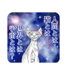 ニャイト・オブ・ザ・リビングキャット（個別スタンプ：24）