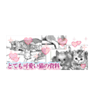 ニャイト・オブ・ザ・リビングキャット（個別スタンプ：27）