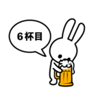 CUNE のんだ（個別スタンプ：6）