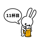 CUNE のんだ（個別スタンプ：11）