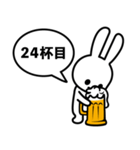 CUNE のんだ（個別スタンプ：24）