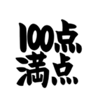 推し活、推し、好き、ほめる（個別スタンプ：2）