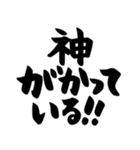 推し活、推し、好き、ほめる（個別スタンプ：3）