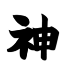 推し活、推し、好き、ほめる（個別スタンプ：4）