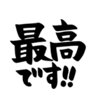 推し活、推し、好き、ほめる（個別スタンプ：6）