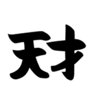 推し活、推し、好き、ほめる（個別スタンプ：8）