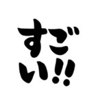 推し活、推し、好き、ほめる（個別スタンプ：9）