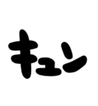 推し活、推し、好き、ほめる（個別スタンプ：11）