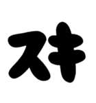 推し活、推し、好き、ほめる（個別スタンプ：12）