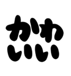 推し活、推し、好き、ほめる（個別スタンプ：13）