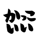 推し活、推し、好き、ほめる（個別スタンプ：14）