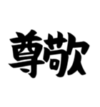 推し活、推し、好き、ほめる（個別スタンプ：15）