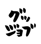 推し活、推し、好き、ほめる（個別スタンプ：16）