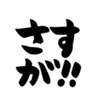 推し活、推し、好き、ほめる（個別スタンプ：17）