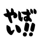 推し活、推し、好き、ほめる（個別スタンプ：20）