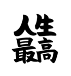 推し活、推し、好き、ほめる（個別スタンプ：22）