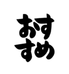 推し活、推し、好き、ほめる（個別スタンプ：23）