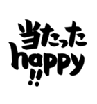 推し活、推し、好き、ほめる（個別スタンプ：26）