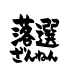 推し活、推し、好き、ほめる（個別スタンプ：28）