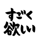 推し活、推し、好き、ほめる（個別スタンプ：37）