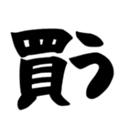 推し活、推し、好き、ほめる（個別スタンプ：38）