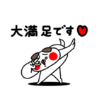 全力いぬ前向きな一日編（個別スタンプ：6）