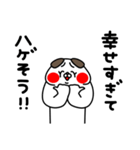 全力いぬ前向きな一日編（個別スタンプ：12）