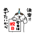 全力いぬ前向きな一日編（個別スタンプ：17）