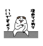 全力いぬ前向きな一日編（個別スタンプ：19）