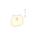 ぼくが かわりに つたえる TWO（個別スタンプ：9）