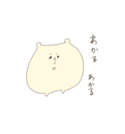 ぼくが かわりに つたえる TWO（個別スタンプ：10）