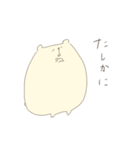 ぼくが かわりに つたえる TWO（個別スタンプ：11）