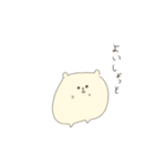 ぼくが かわりに つたえる TWO（個別スタンプ：14）