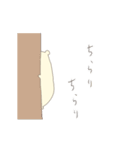 ぼくが かわりに つたえる TWO（個別スタンプ：17）