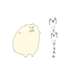 ぼくが かわりに つたえる TWO（個別スタンプ：18）