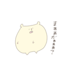 ぼくが かわりに つたえる TWO（個別スタンプ：19）