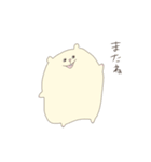 ぼくが かわりに つたえる TWO（個別スタンプ：24）