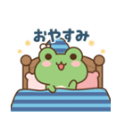 ずっと使える♪ケロちゃんの優しい言葉（個別スタンプ：2）