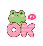 ずっと使える♪ケロちゃんの優しい言葉（個別スタンプ：4）