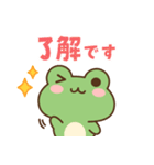 ずっと使える♪ケロちゃんの優しい言葉（個別スタンプ：5）
