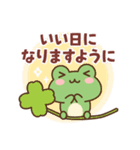 ずっと使える♪ケロちゃんの優しい言葉（個別スタンプ：6）