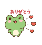ずっと使える♪ケロちゃんの優しい言葉（個別スタンプ：7）