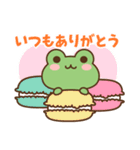 ずっと使える♪ケロちゃんの優しい言葉（個別スタンプ：8）